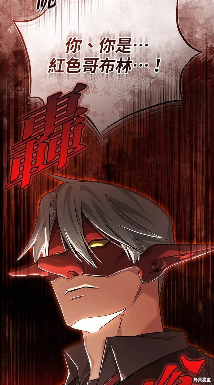 第37话90