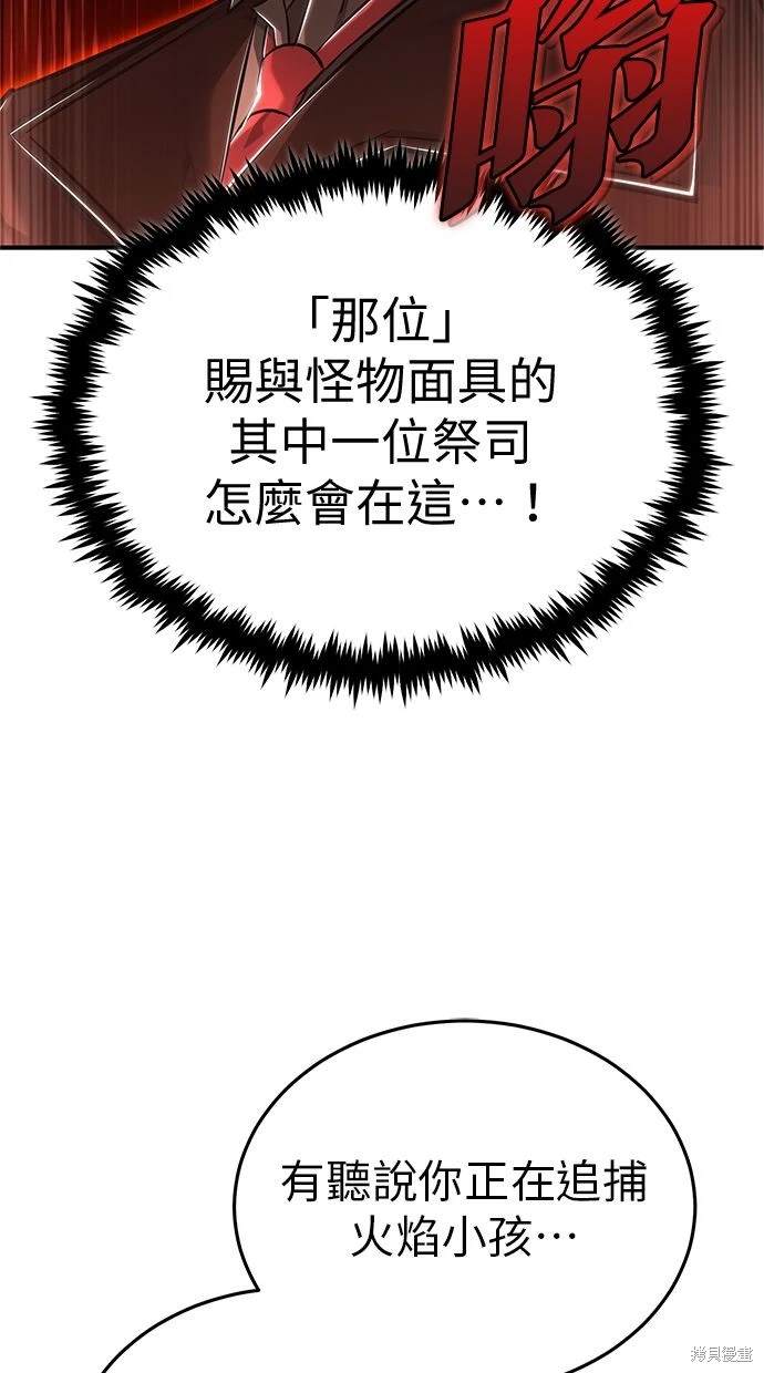 第37话91
