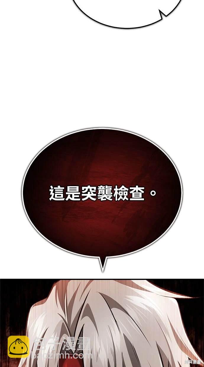 第37话93
