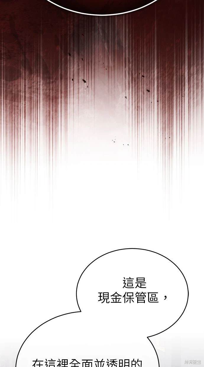 第37话95