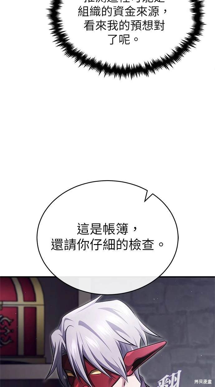 第37话97