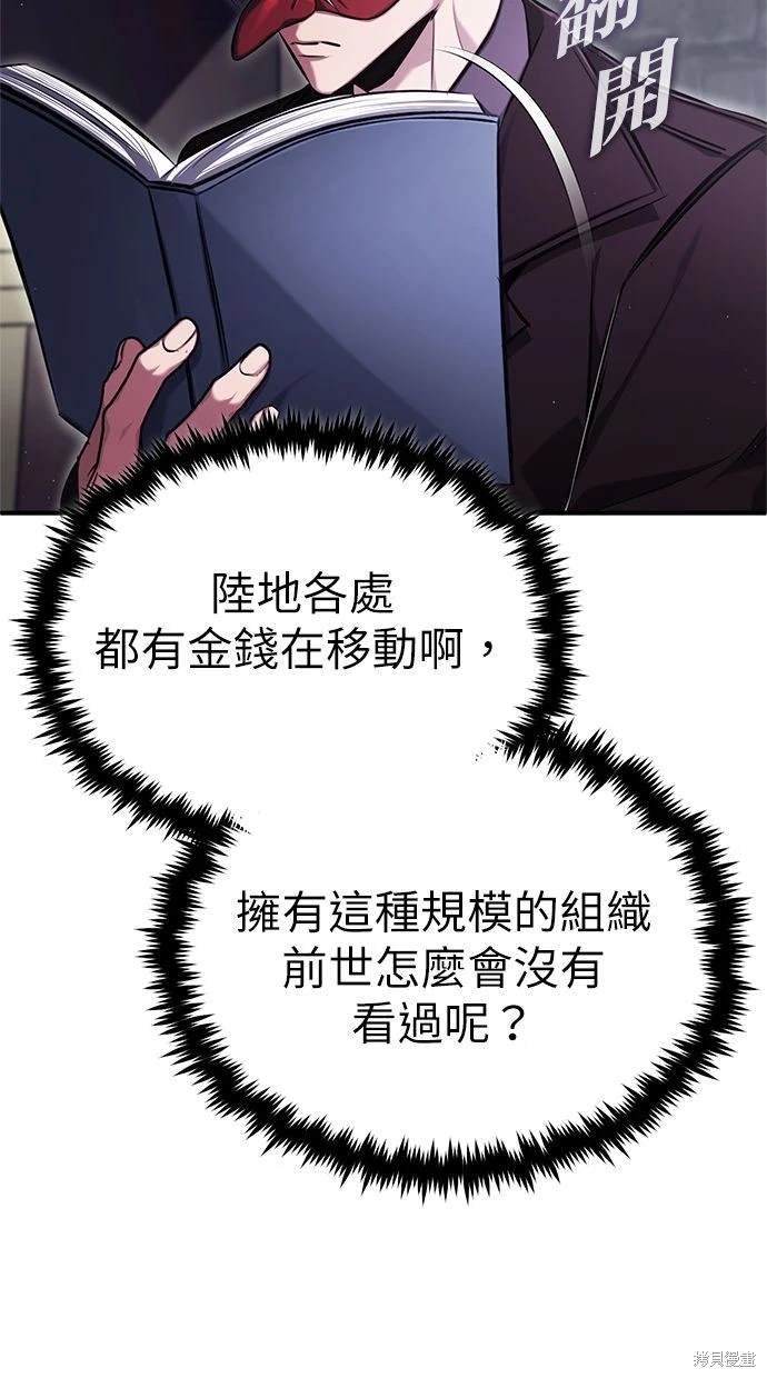 第37话98