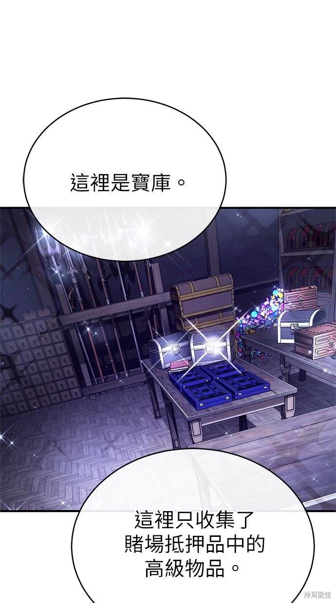 第37话99