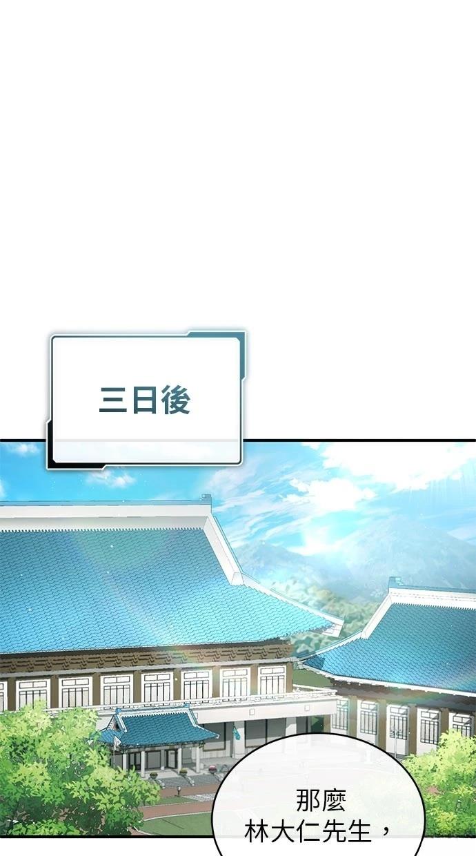 第45话0