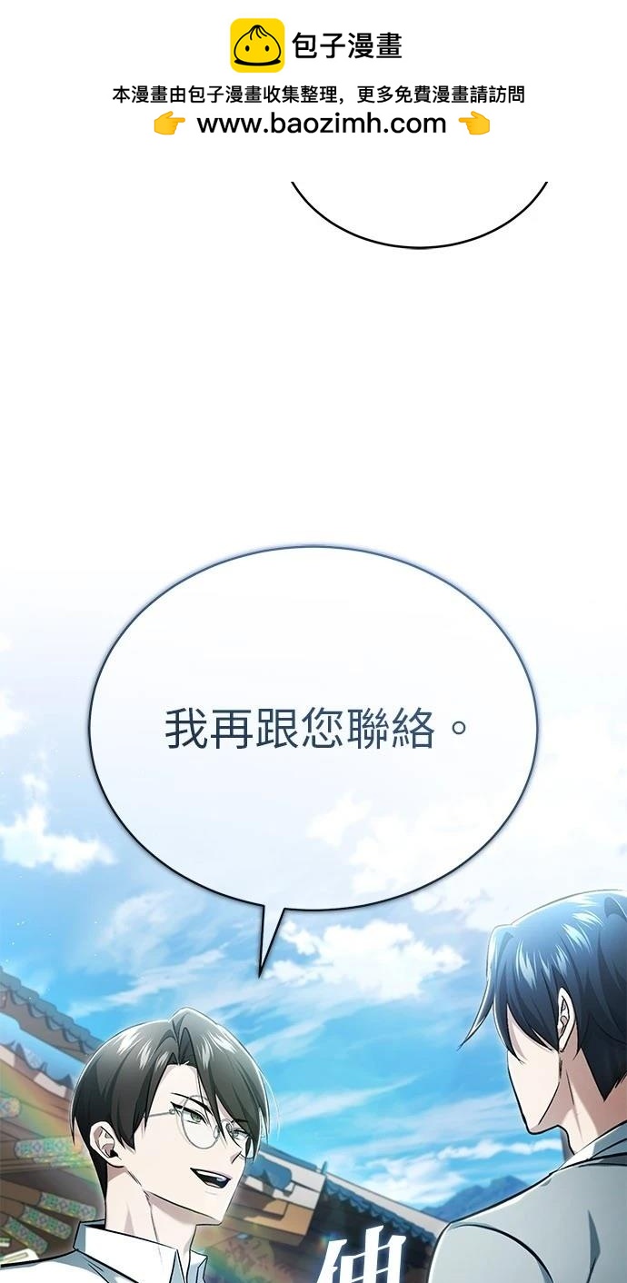 第45话1