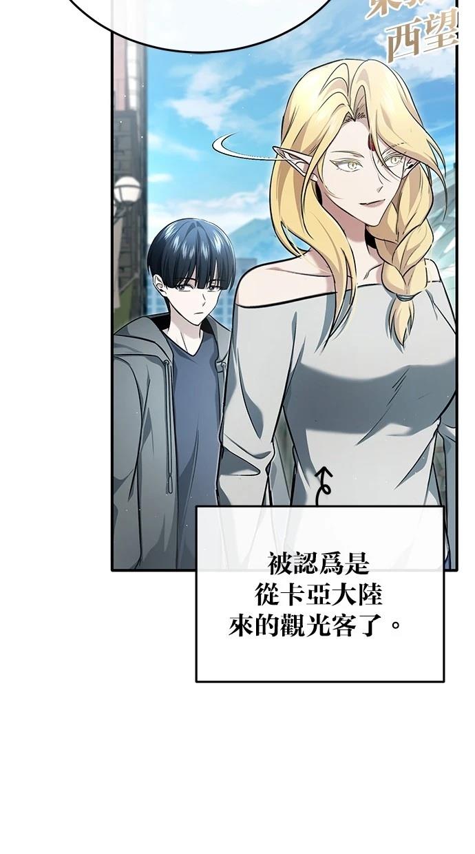 第45话10