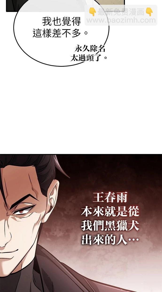 第45话100