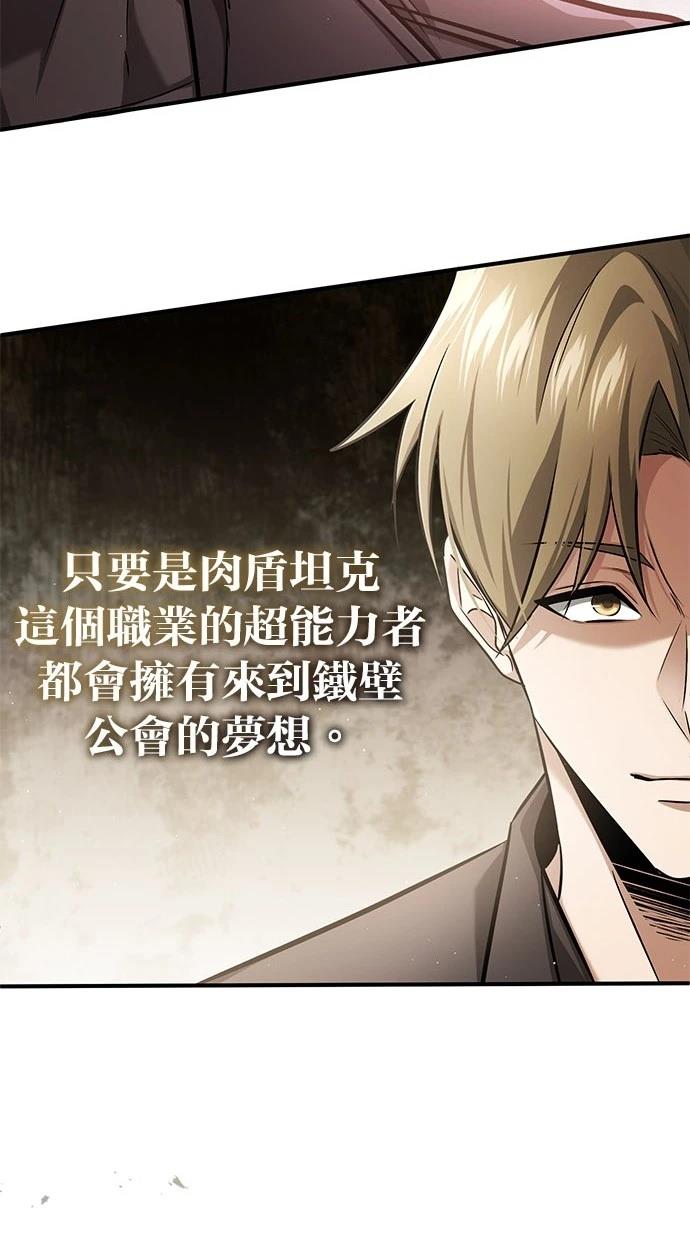 第45话101