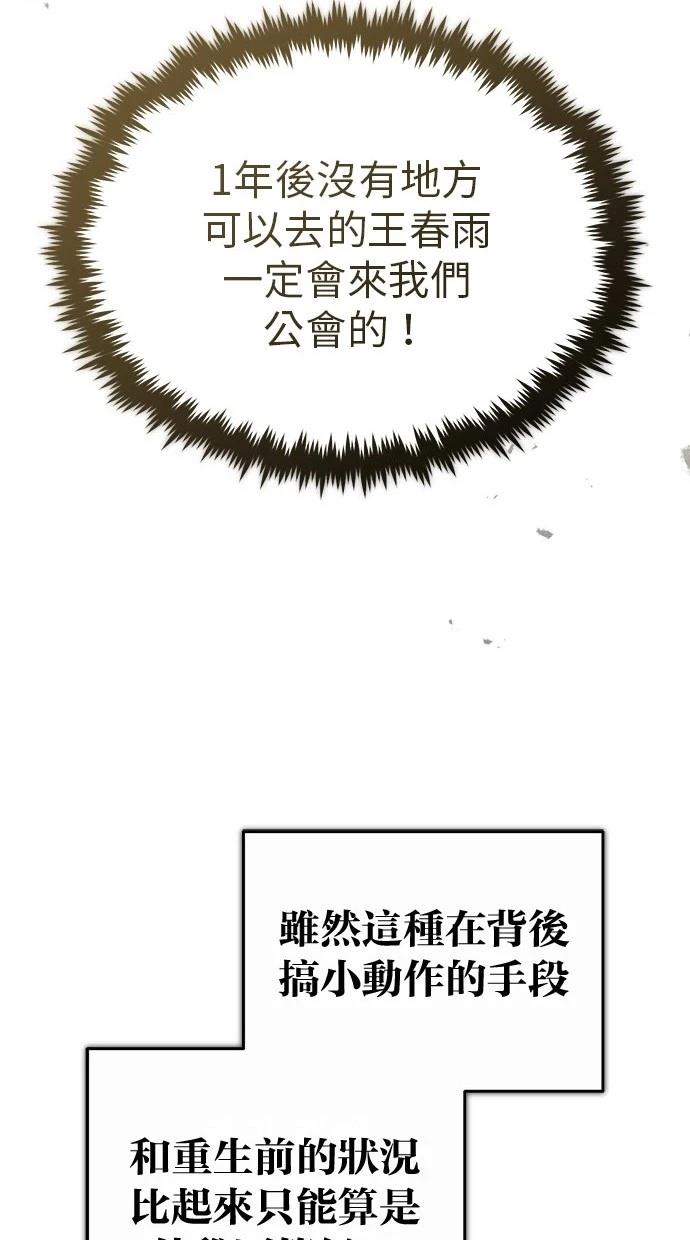 第45话102