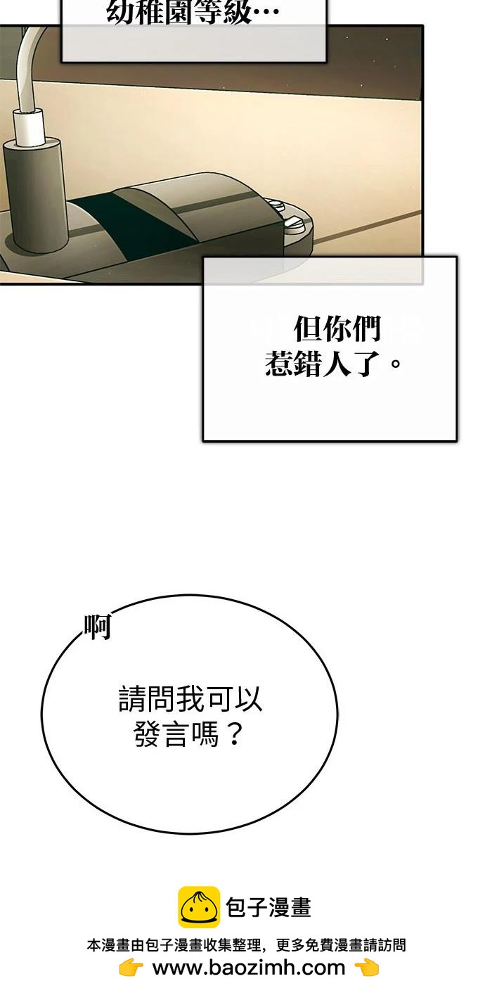 第45话103
