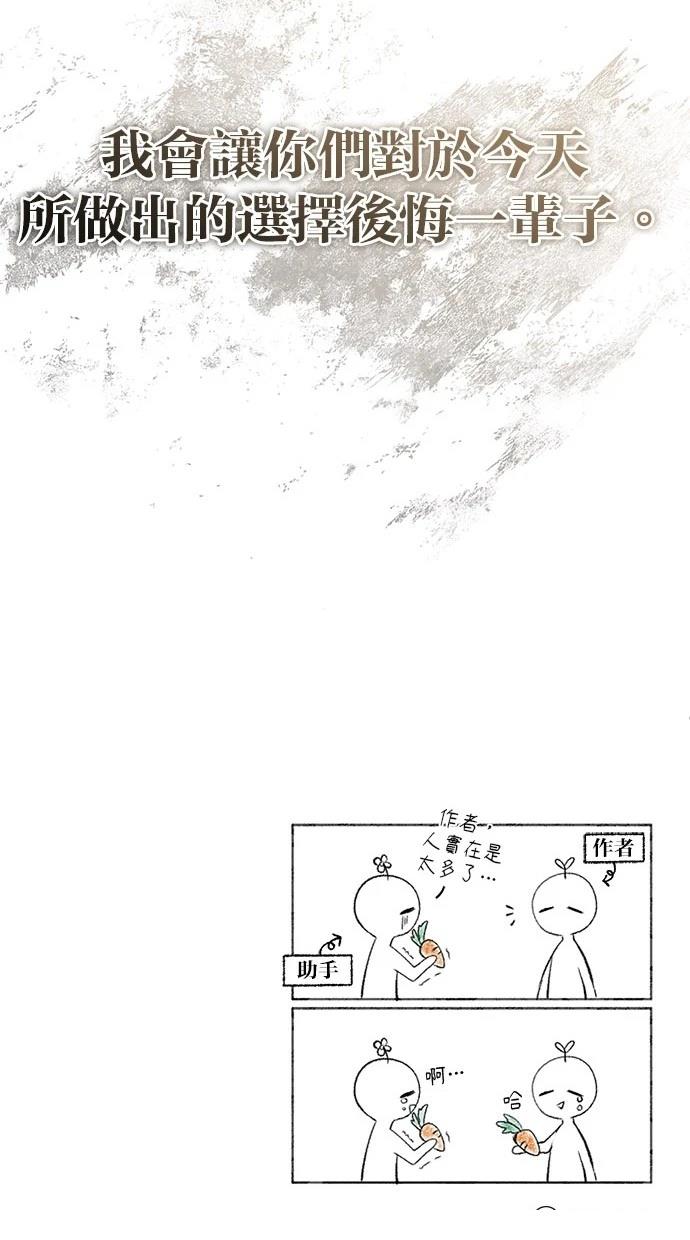 第45话110