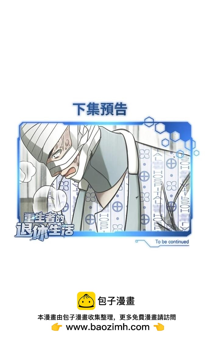 第45话111