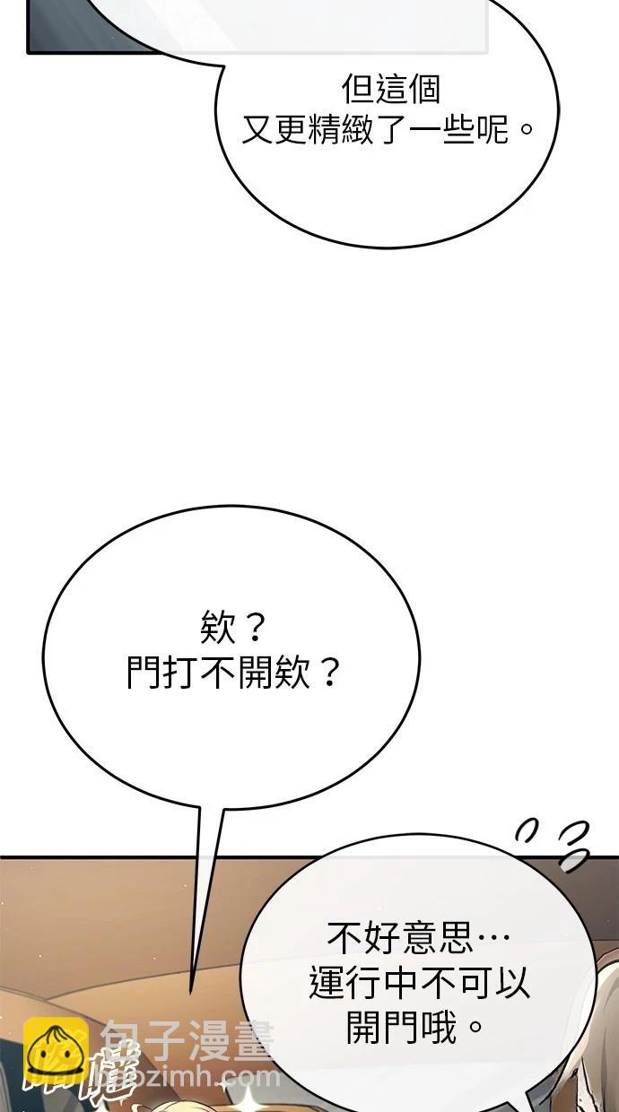 第45话12