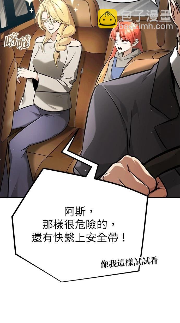 第45话13