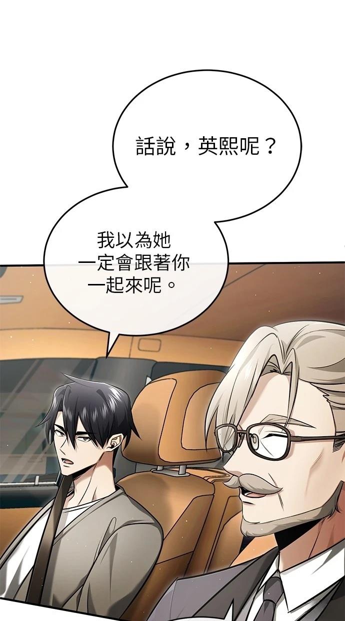 第45话14