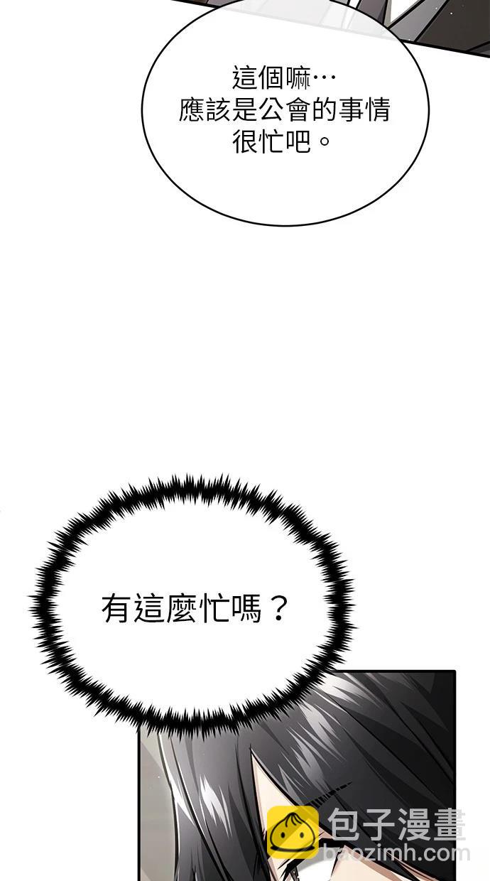 第45话15