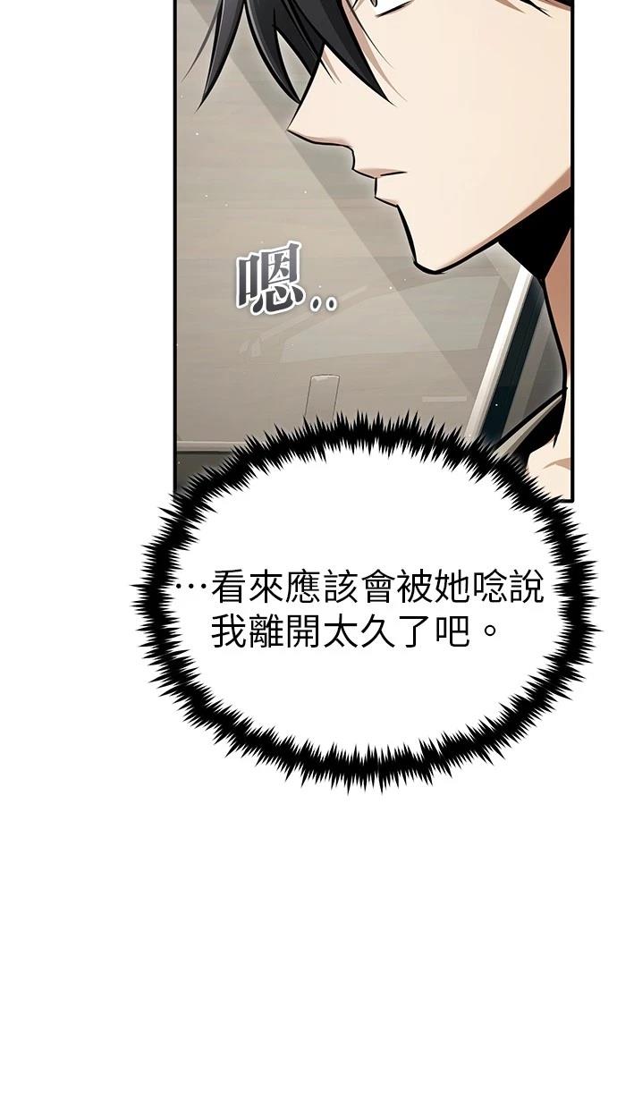 第45话16