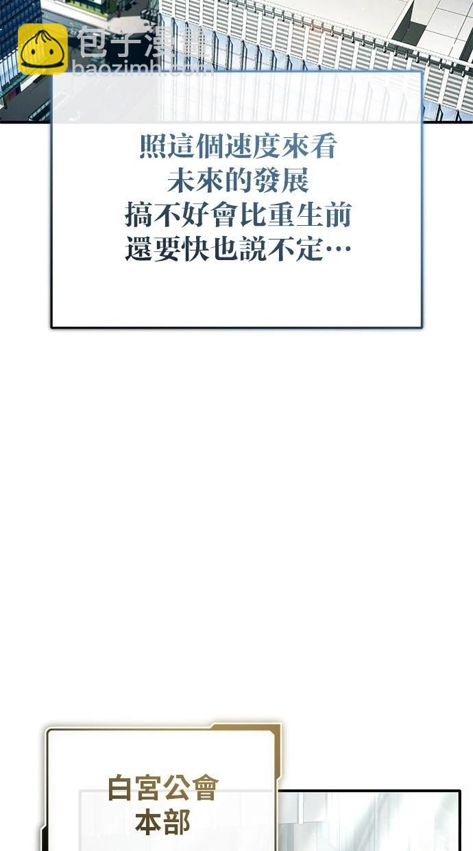 第45话18