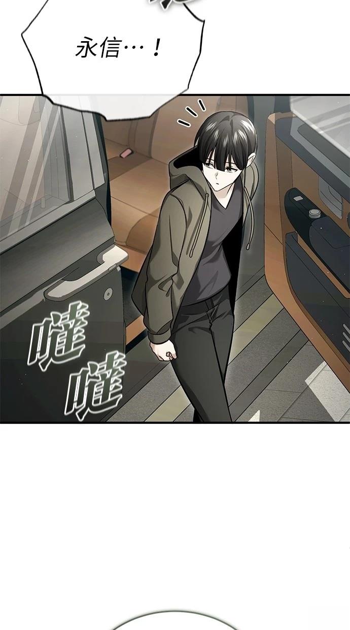 第45话20
