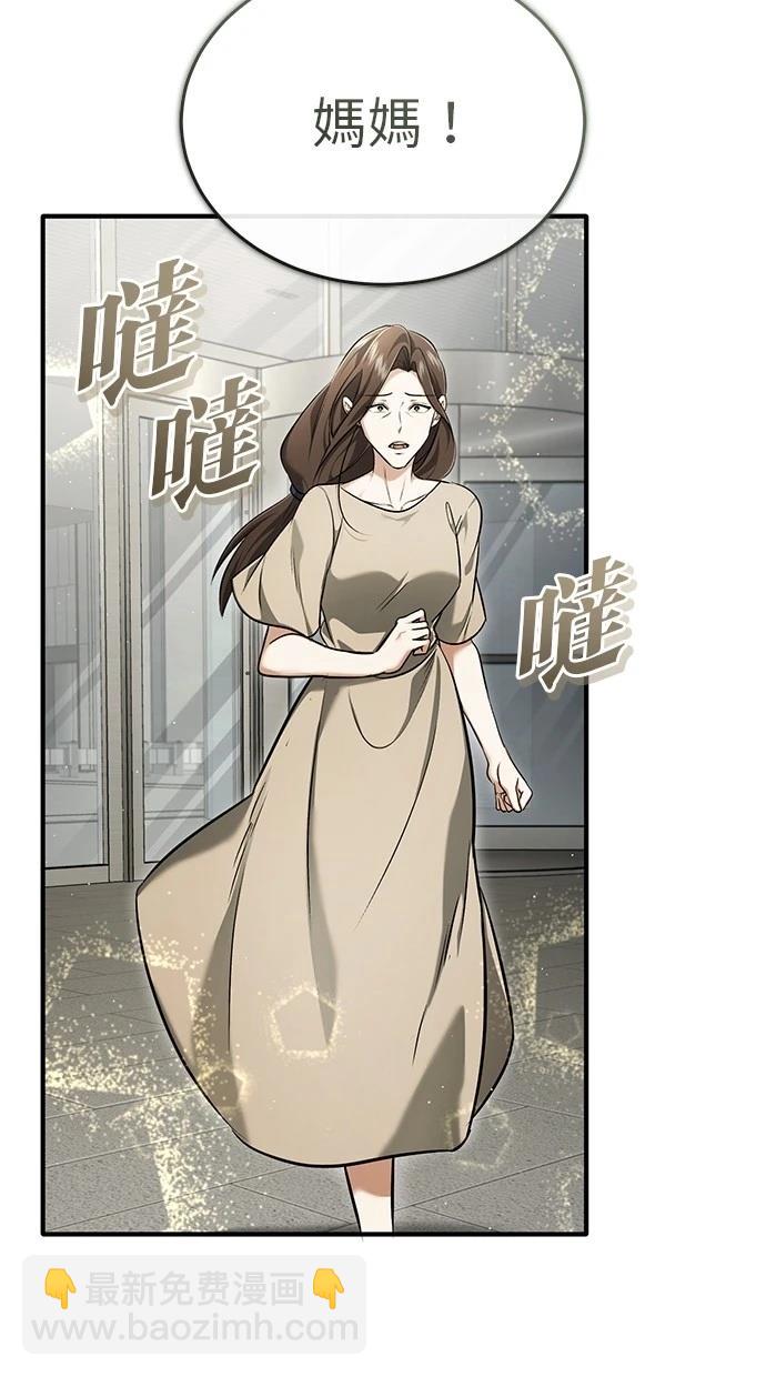 第45话21