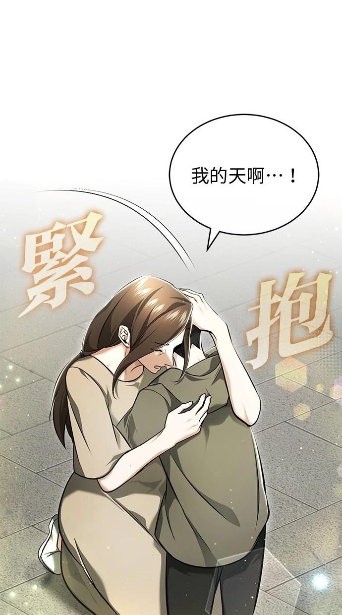 第45话22