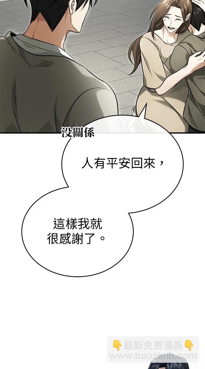 第45话24