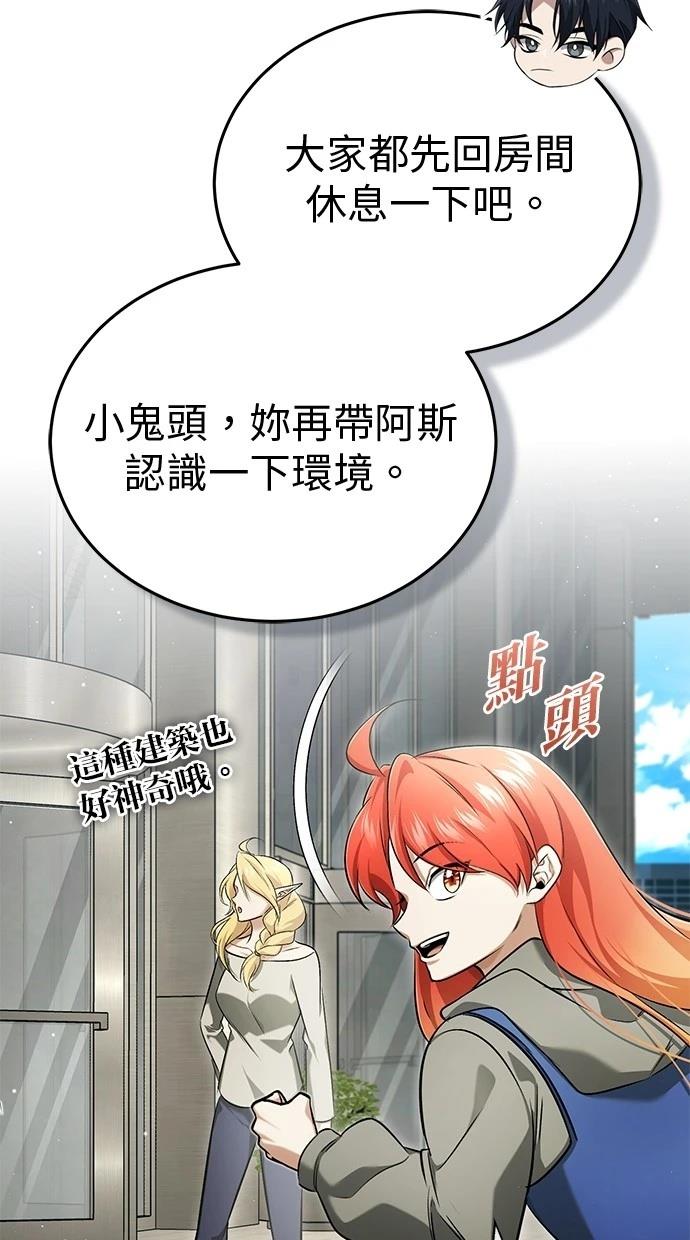 第45话25