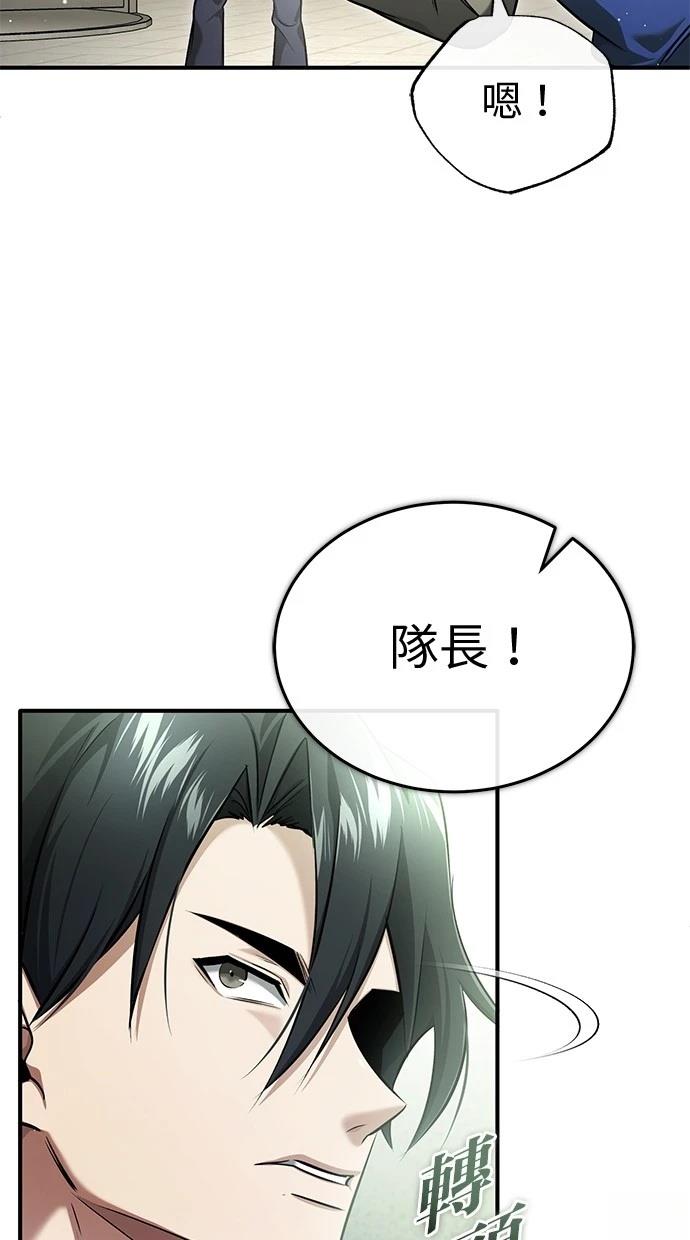第45话26