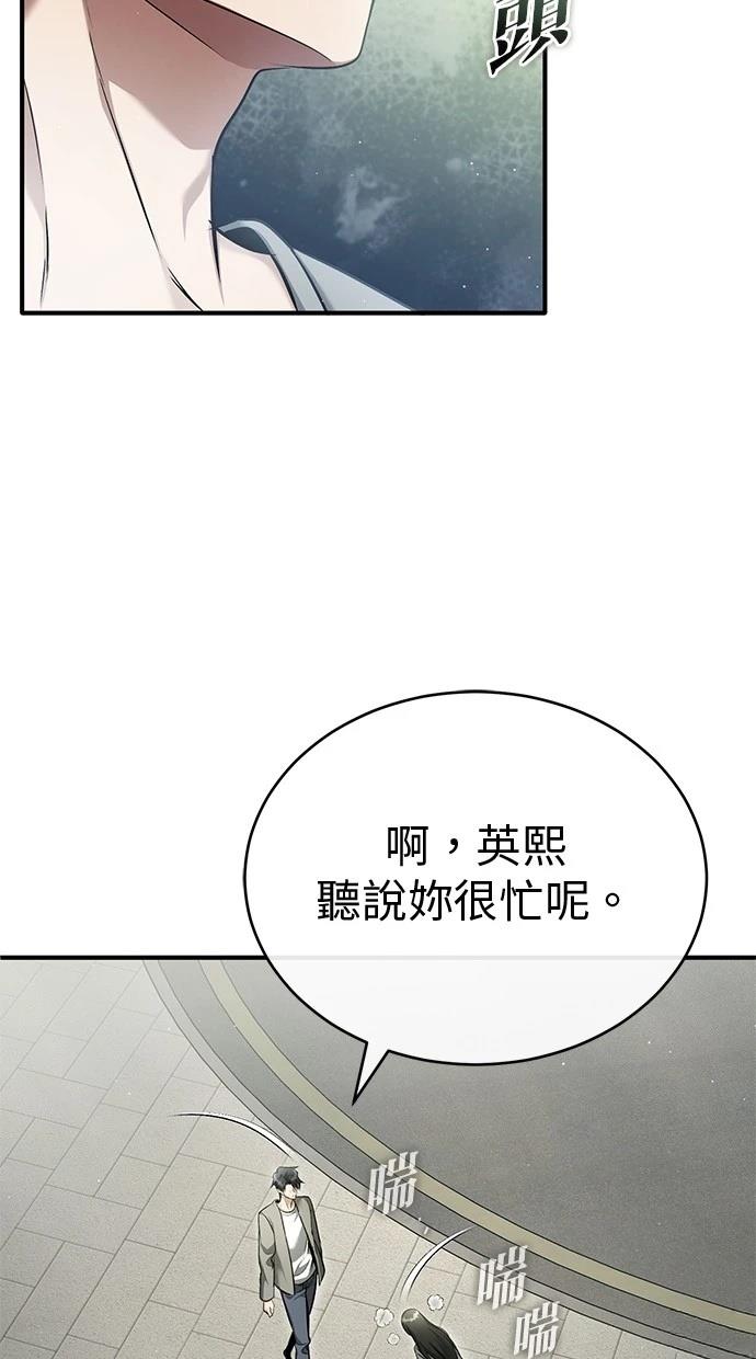 第45话27