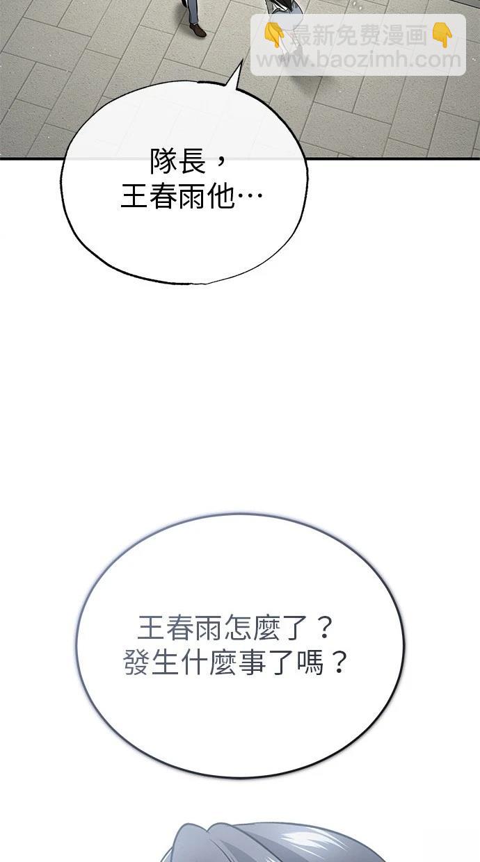 第45话28