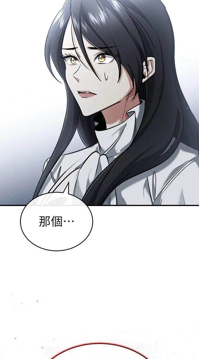 第45话29