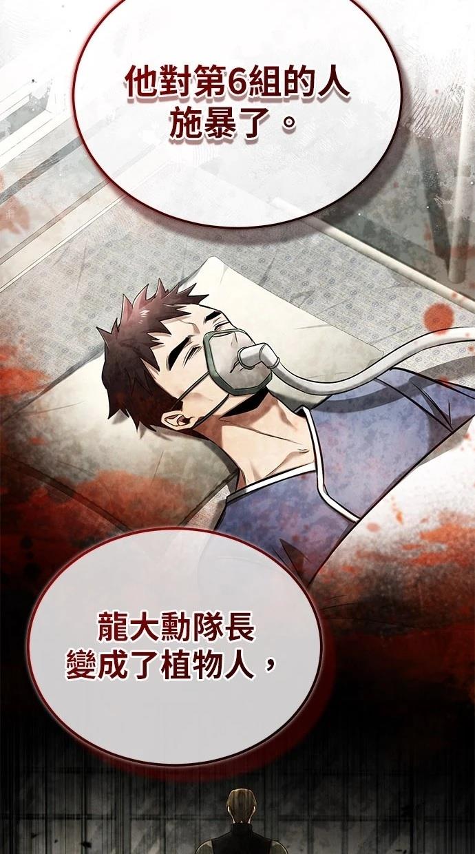 第45话30