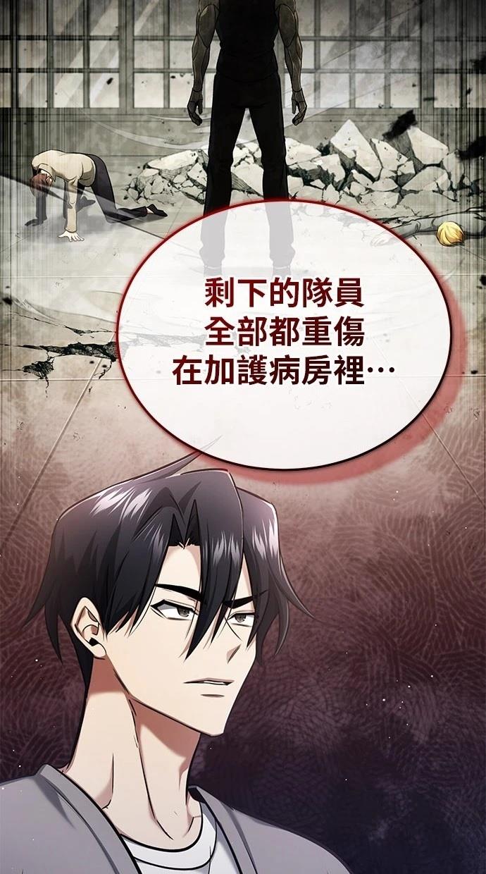 第45话31