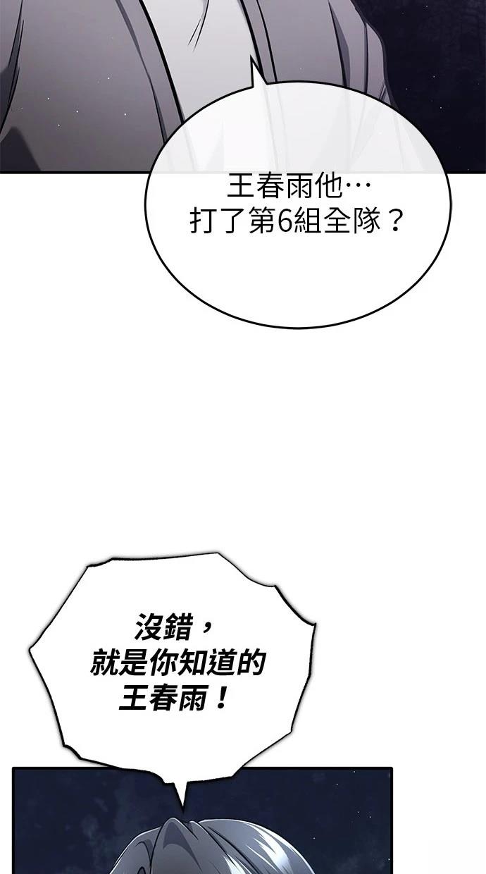 第45话32