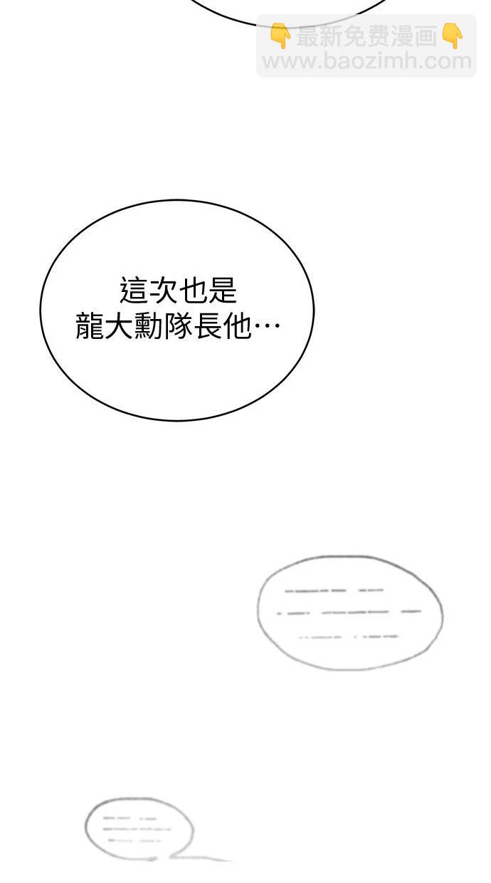 第45话35