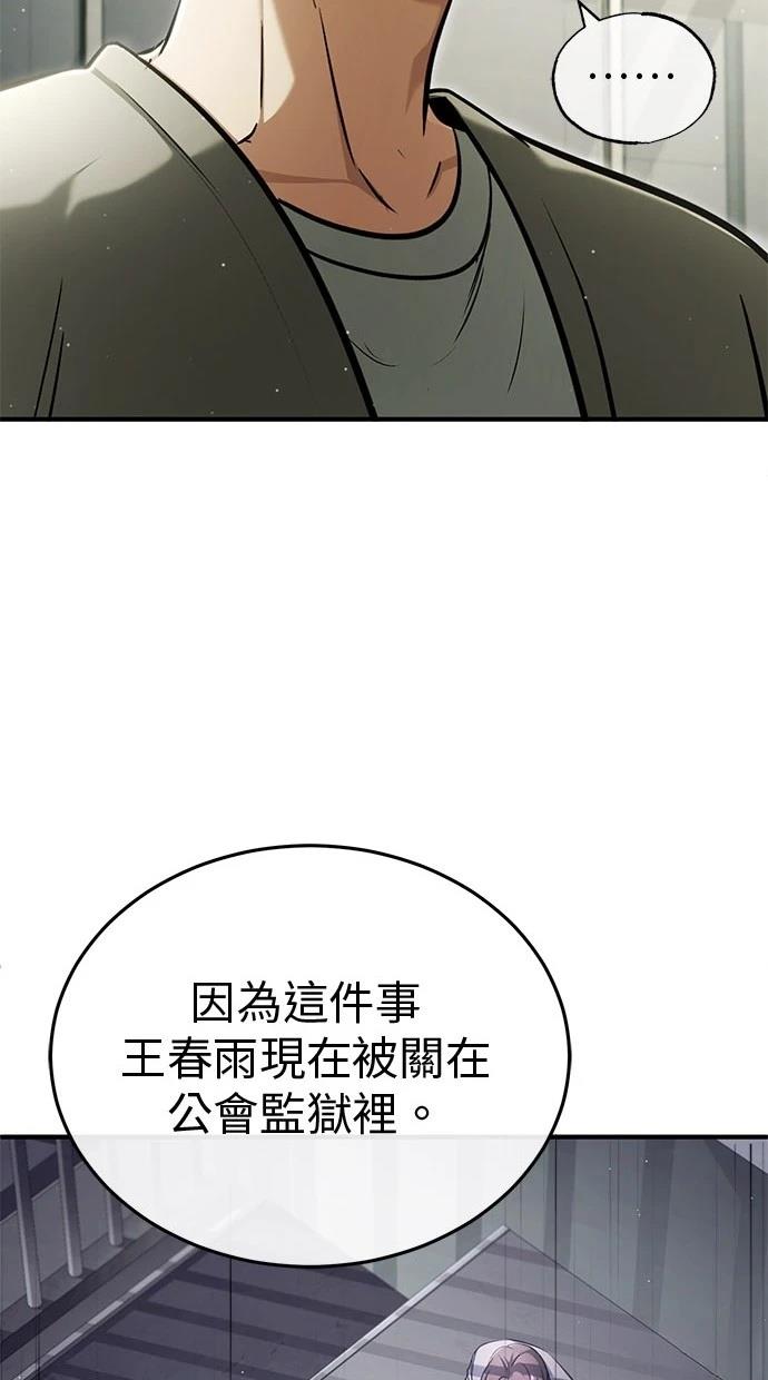 第45话37