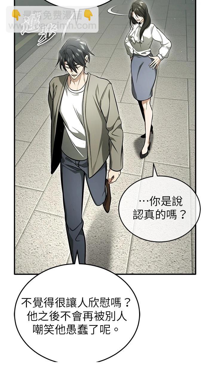 第45话39