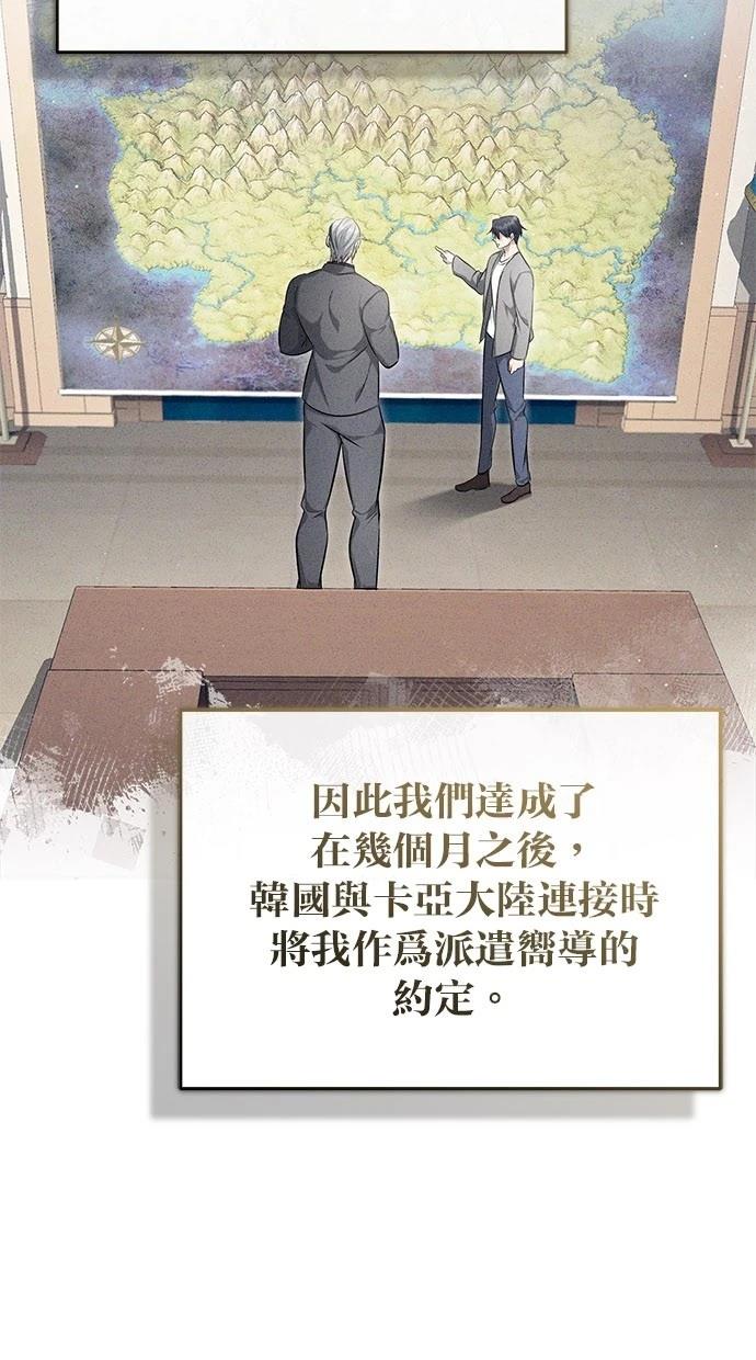 第45话4