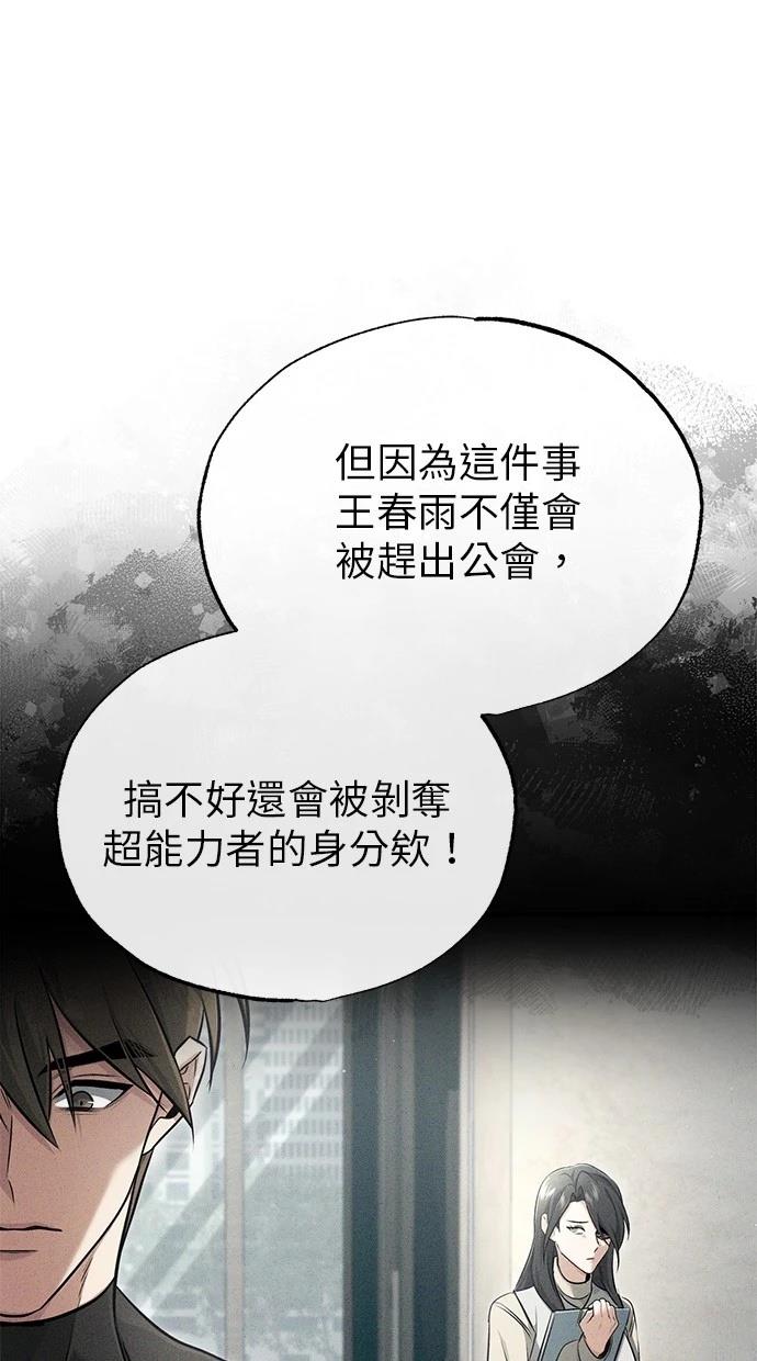 第45话40