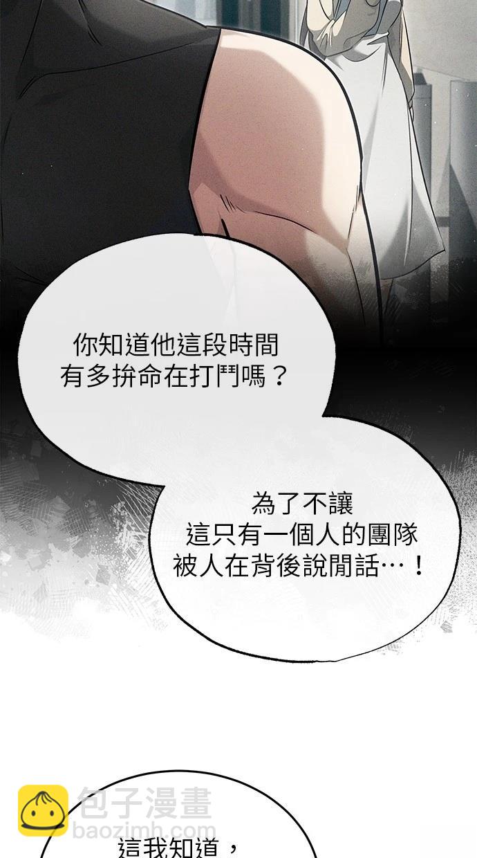 第45话41