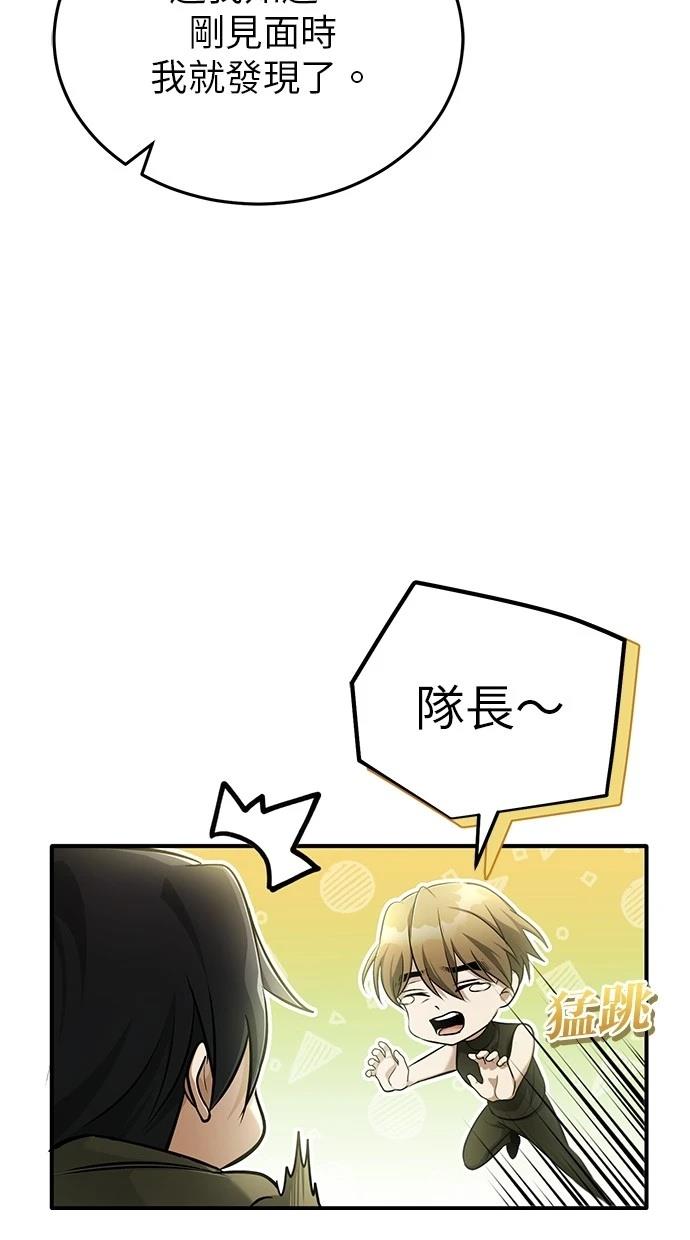 第45话42