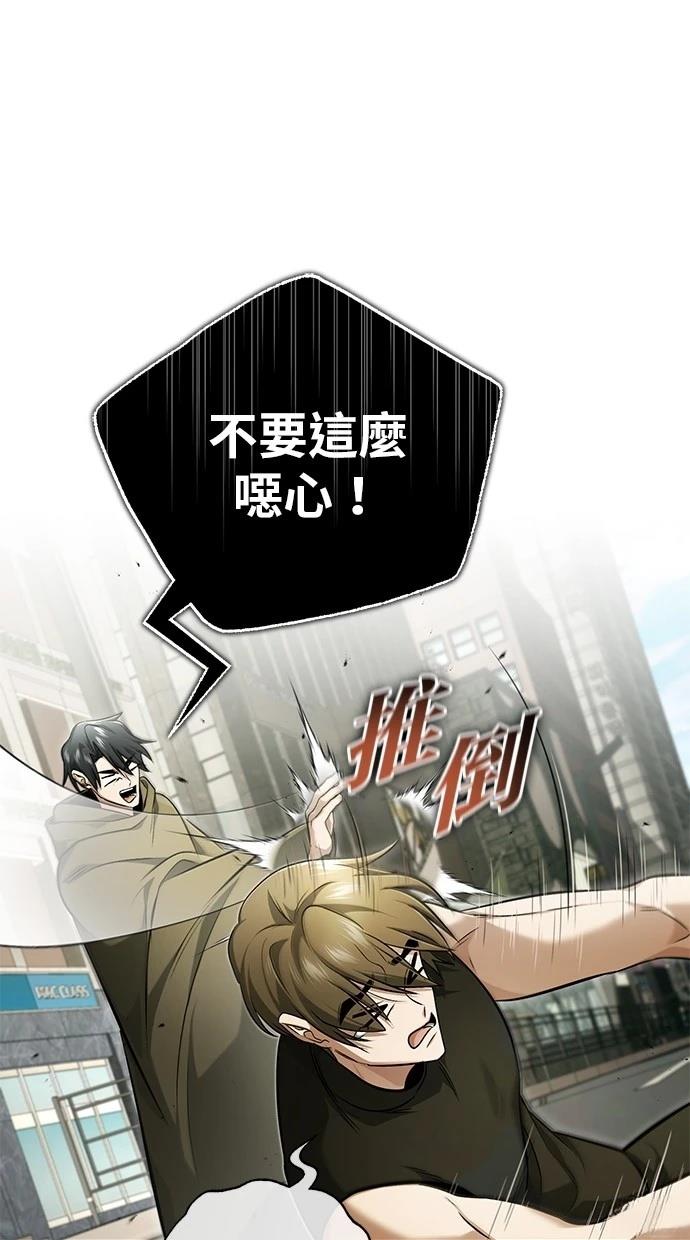 第45话43