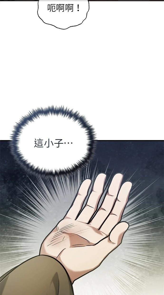 第45话44