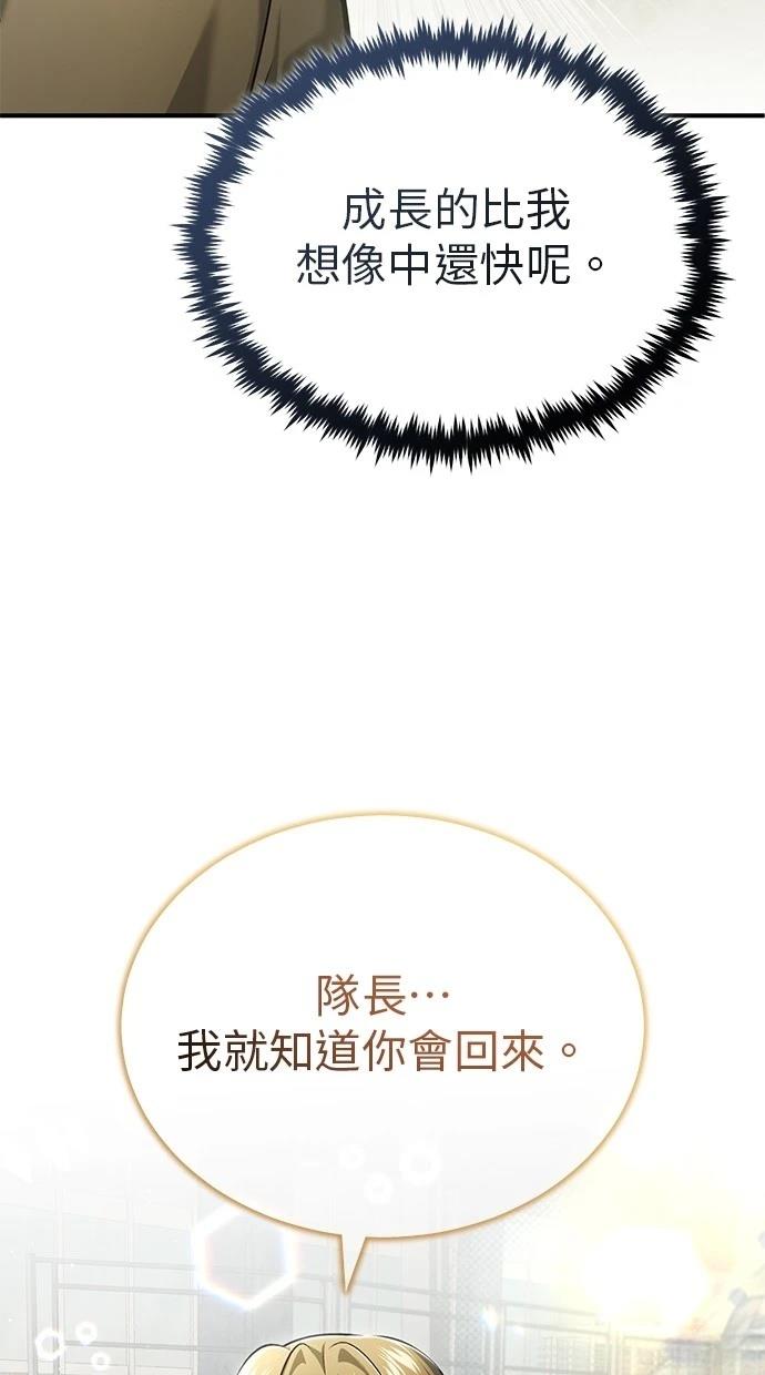 第45话45