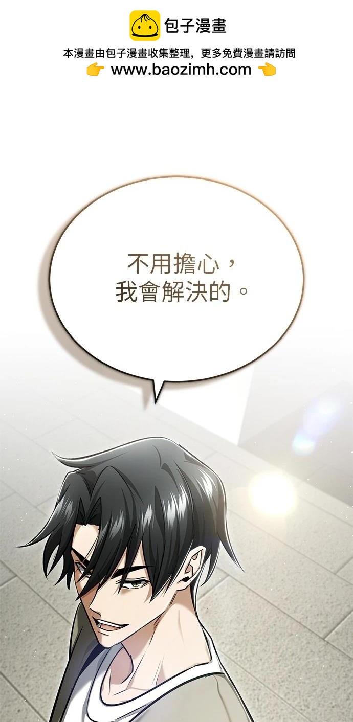 第45话47