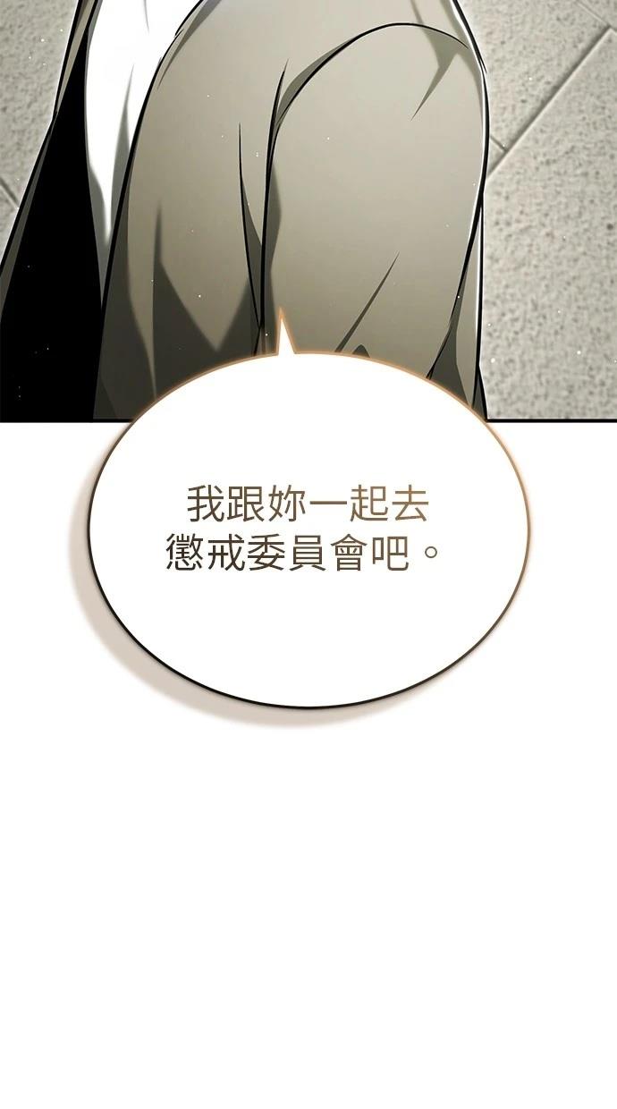 第45话48