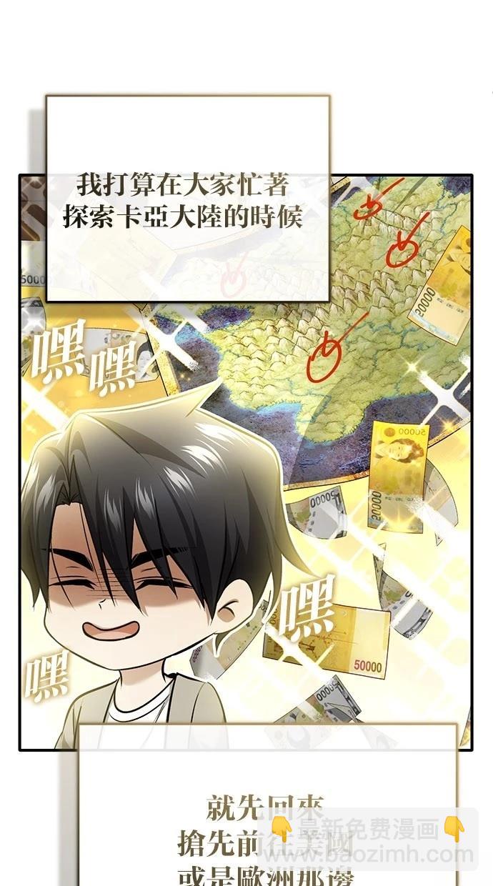 第45话5