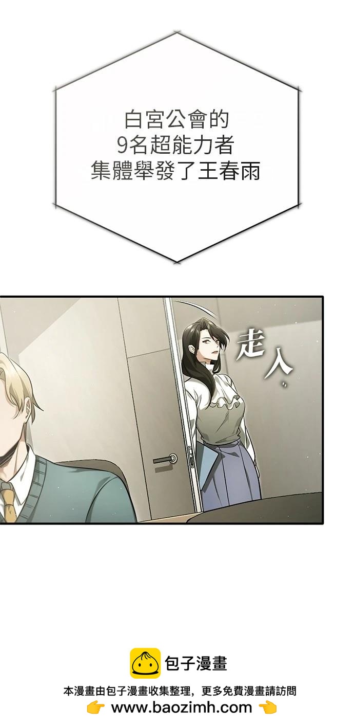 第45话53
