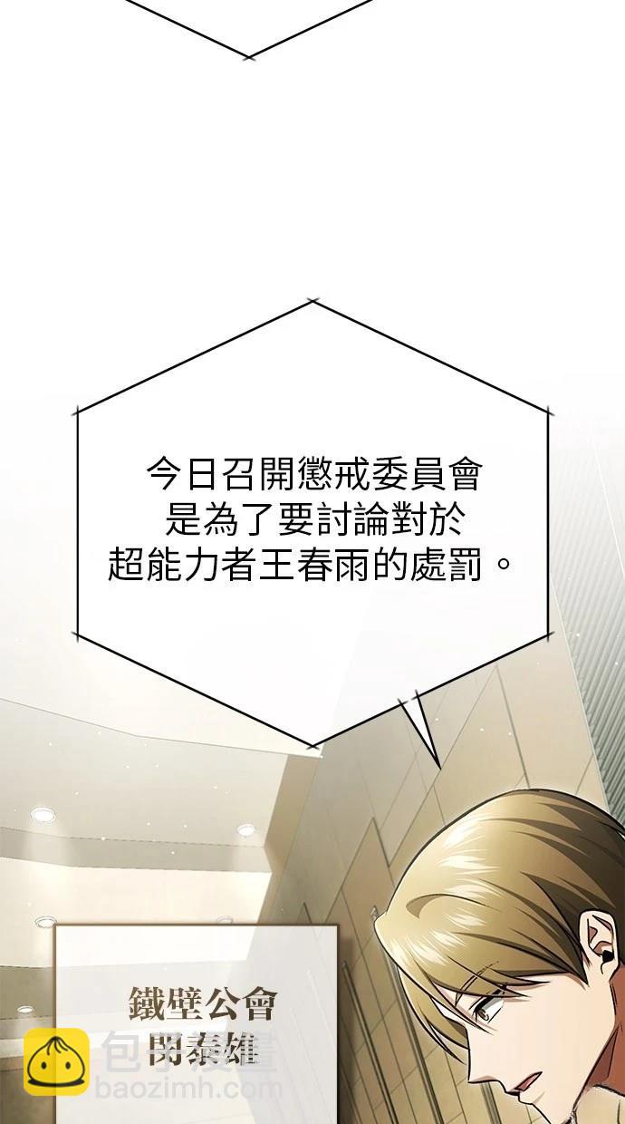 第45话55
