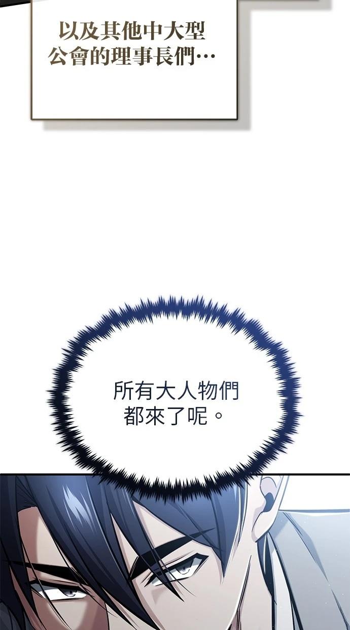 第45话57